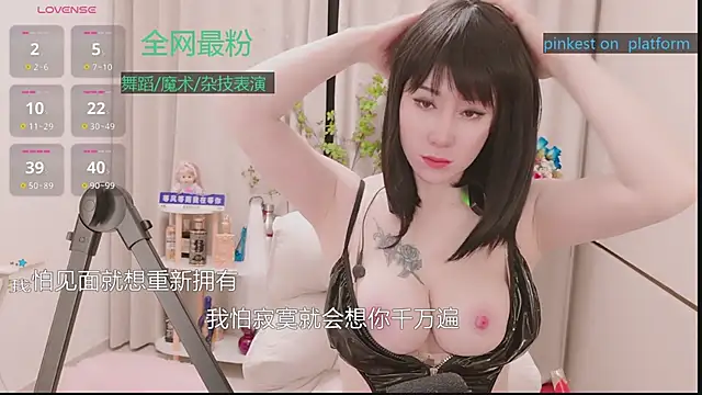 Luck Lili  online show from 11/28/25, 03:04