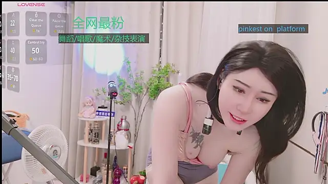 Luck Lili  online show from 01/16/26, 04:55