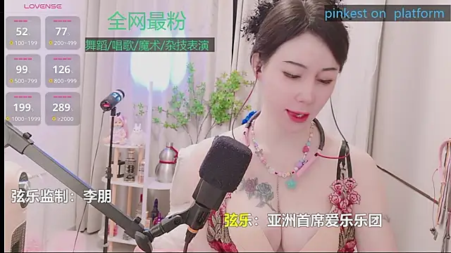 Luck Lili  online show from 03/15/26, 03:40