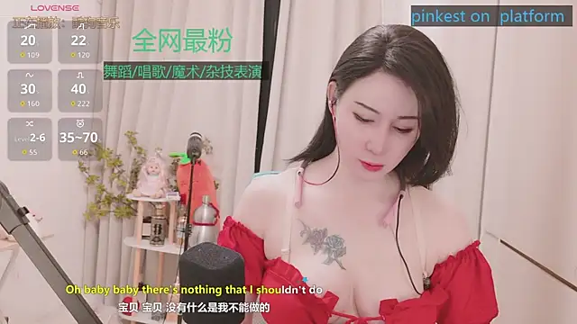 Luck Lili  online show from 05/20/26, 04:24