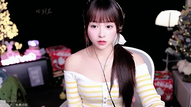 coward by online show from 12/18/25, 07:36