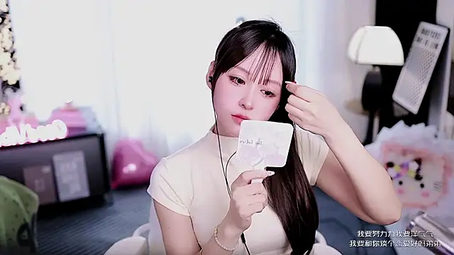 coward by online show from 03/12/26, 09:04