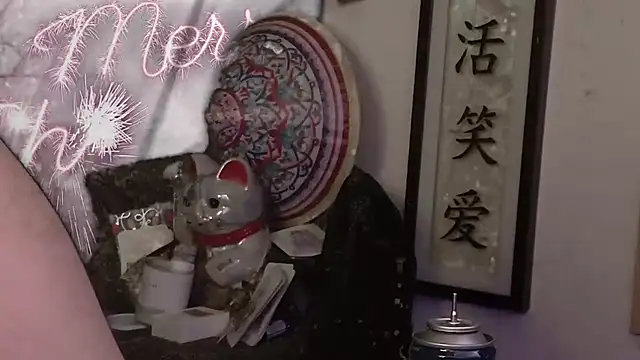 MasterDaddyCool online show from 12/23/25, 02:09