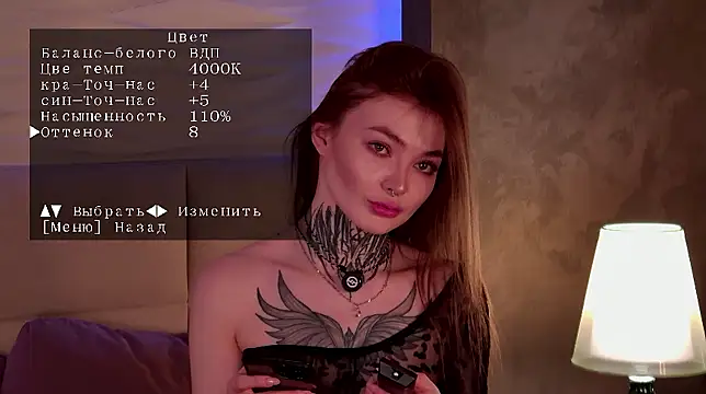 AriWild online show from 01/19/26, 05:00