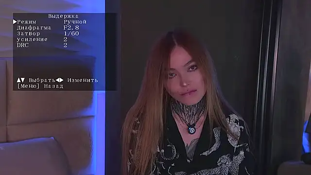 AriWild online show from 04/11/26, 04:39