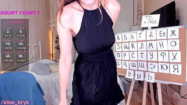 Snapshot of bryk_elise chatting on 09/20/25, 12:28 bryk elise online show from 09/20/25, 12:28