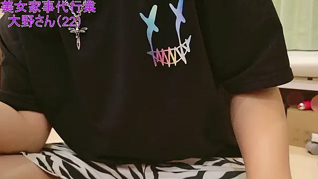 Snapshot of Mr_Genghis_Khan chatting on 09/12/25, 01:00 Mr Genghis Khan online show from 09/12/25, 01:00