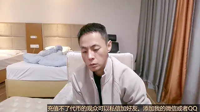 Tsia-Die online show from 10/29/25, 07:37