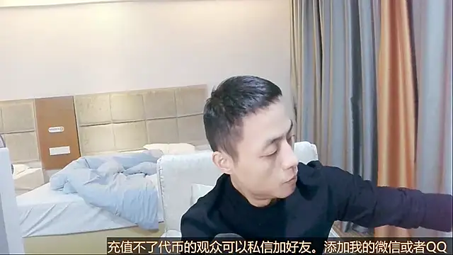 Tsia-Die online show from 11/09/25, 08:07