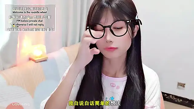 Rabbitlittlefool online show from 09/21/25, 05:31