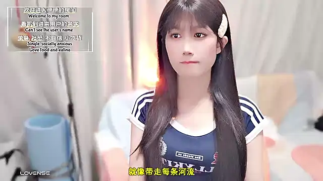 Rabbitlittlefool online show from 09/26/25, 01:20