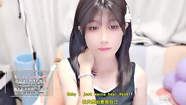 Rabbitlittlefool online show from 10/14/25, 03:46