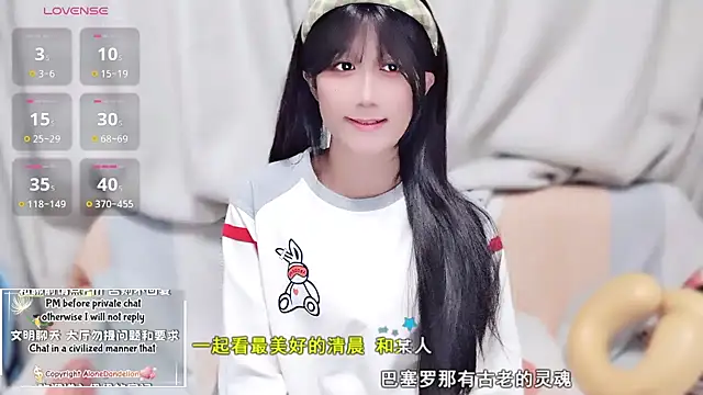 Rabbitlittlefool online show from 10/24/25, 05:31