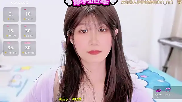 Rabbitlittlefool online show from 12/03/25, 07:12