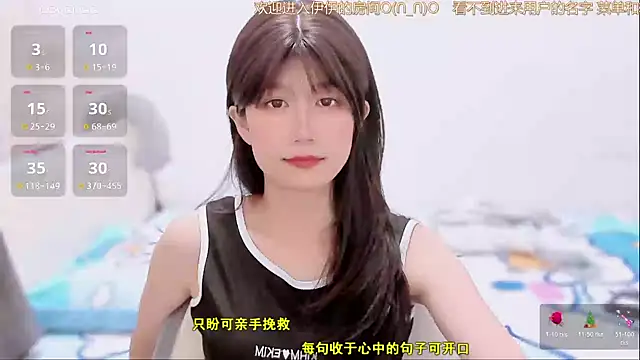 Rabbitlittlefool online show from 12/04/25, 08:23