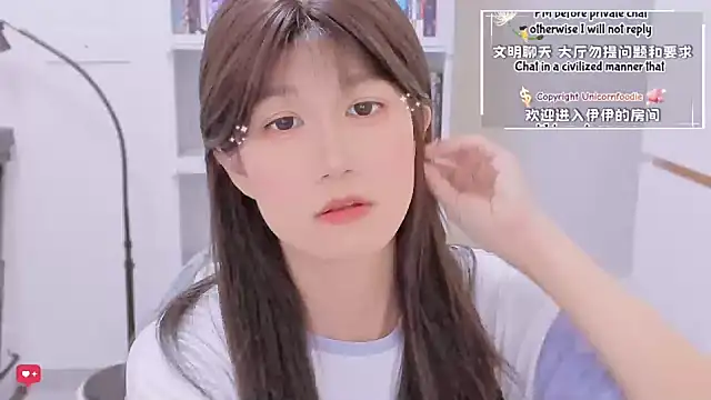 Rabbitlittlefool online show from 01/17/26, 08:08