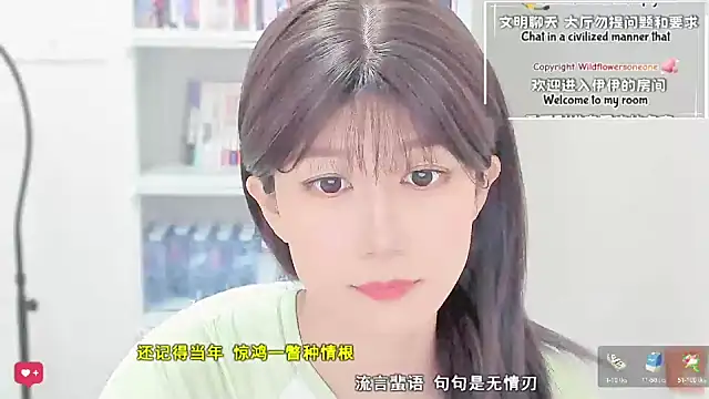 Rabbitlittlefool online show from 04/14/26, 03:40