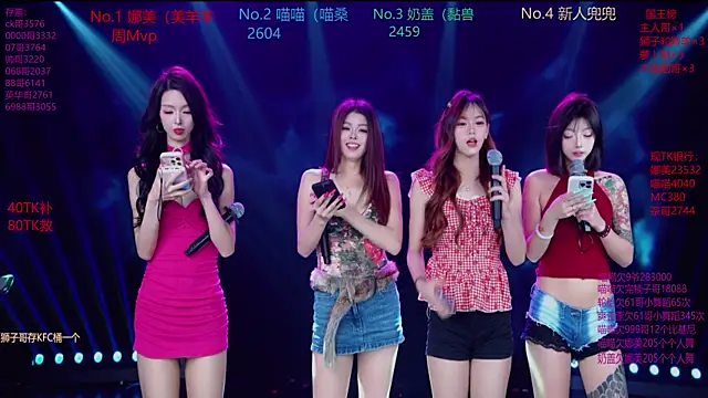 MSLOVE-001 online show from 11/23/25, 01:44