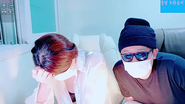 hyeony s96 online show from 10/11/25, 01:09