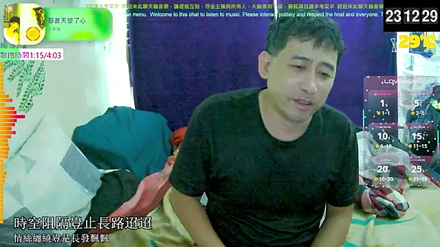 tw239398 online show from 09/19/25, 03:13