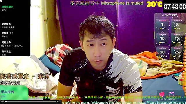 tw239398 online show from 10/14/25, 11:49