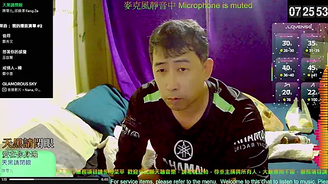 tw239398 online show from 11/05/25, 11:27