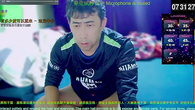 tw239398 online show from 12/01/25, 11:32