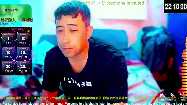 Snapshot of tw239398 chatting on 03/18/26, 02:09 tw239398 online show from 03/18/26, 02:09
