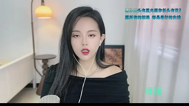 Musae7 online show from 10/30/25, 02:13