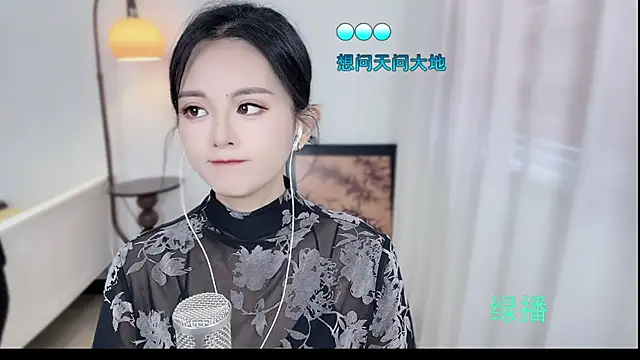 Musae7 online show from 11/11/25, 03:50