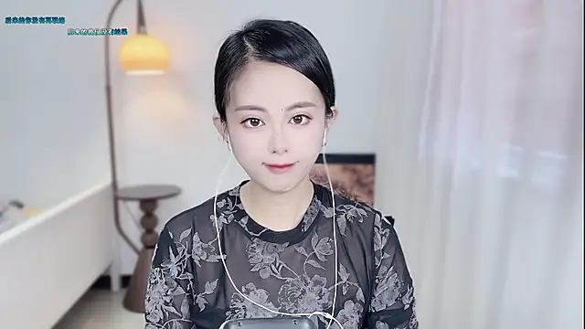 Musae7 online show from 11/26/25, 02:45