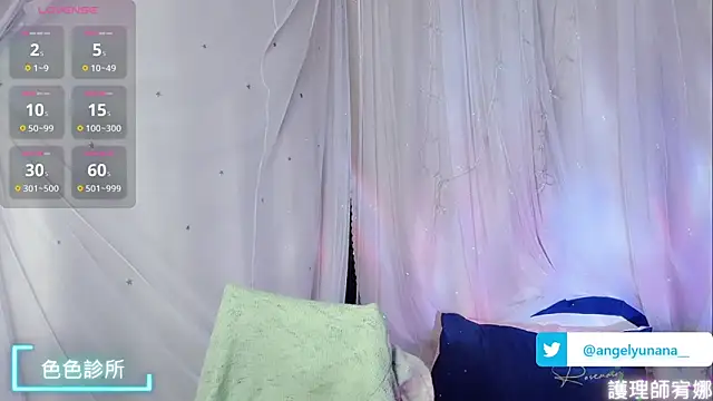 tw angelyunana online show from 11/25/25, 04:51