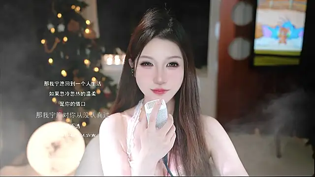 KKEHBYBA online show from 11/28/25, 06:10