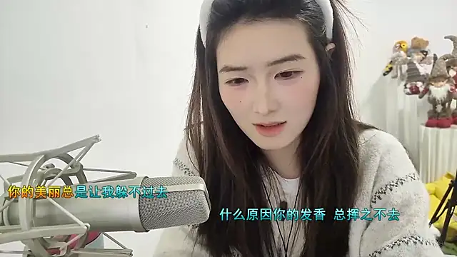 Snapshot of Moonlight-23 chatting on 12/01/25, 12:32 Moonlight-23 online show from 12/01/25, 12:32