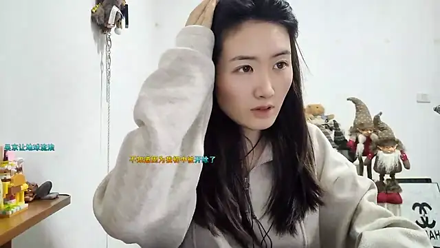 Snapshot of Moonlight-23 chatting on 12/20/25, 12:56 Moonlight-23 online show from 12/20/25, 12:56