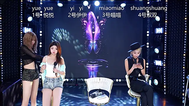 Snapshot of cdyyds001 chatting on 03/28/26, 10:59 cdyyds001 online show from 03/28/26, 10:59