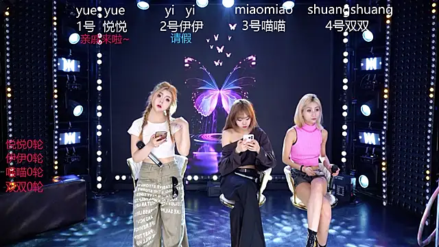 Snapshot of cdyyds001 chatting on 04/04/26, 11:08 cdyyds001 online show from 04/04/26, 11:08