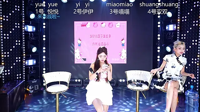 Snapshot of cdyyds001 chatting on 04/05/26, 11:07 cdyyds001 online show from 04/05/26, 11:07