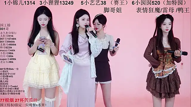 1X-one online show from 12/14/25, 04:07