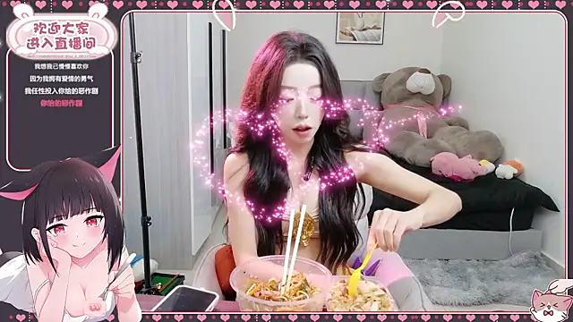 Flower hua online show from 09/09/25, 12:48