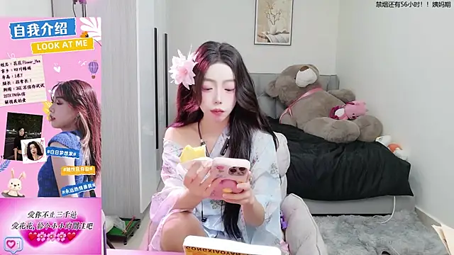 Flower hua online show from 09/28/25, 12:10