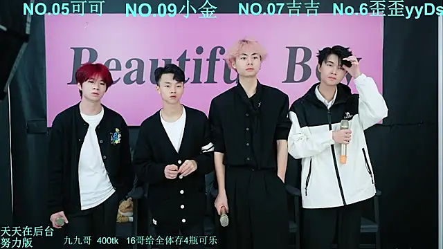 Beautifulboys-777 online show from 10/14/25, 11:55