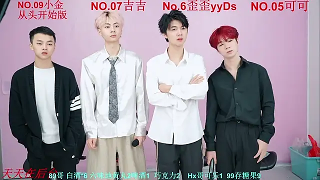 Beautifulboys-777 online show from 11/11/25, 11:32