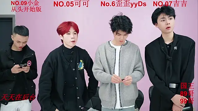 Beautifulboys-777 online show from 11/14/25, 11:53