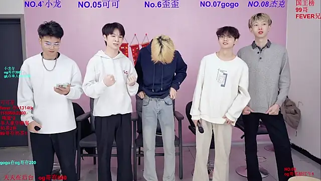 Beautifulboys-777 online show from 03/01/26, 11:12