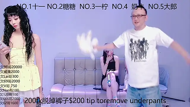 Snapshot of ERA_luoluo chatting on 09/28/25, 06:52 ERA luoluo online show from 09/28/25, 06:52