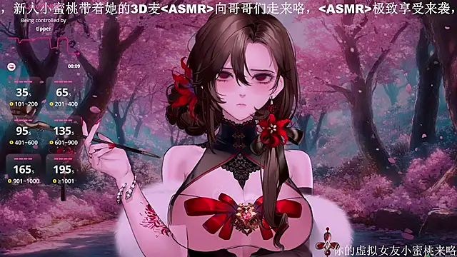 Mitao  online show from 10/16/25, 11:55