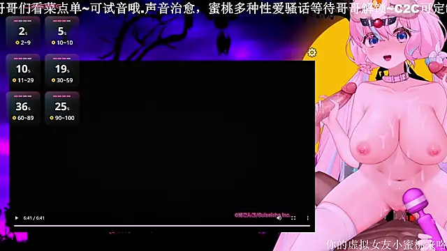 Mitao  online show from 10/28/25, 01:25