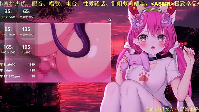 Mitao  online show from 02/03/26, 02:53