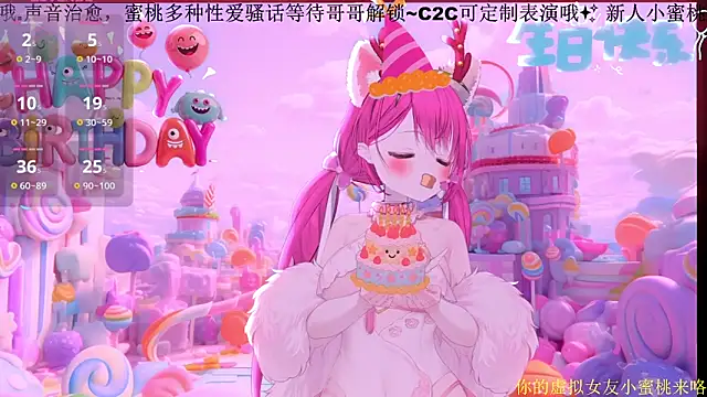 Mitao  online show from 02/13/26, 12:23